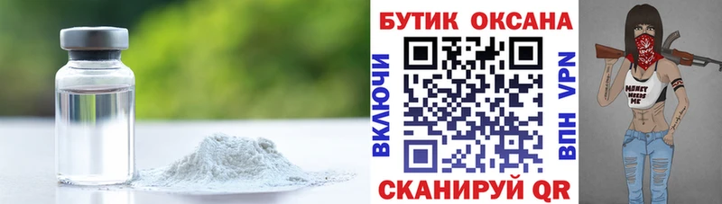 Купить закладки  Заозёрный  Бутират 1.4BDO 