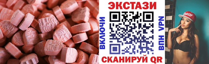 Купить закладки  Заозёрный  Ecstasy диски 