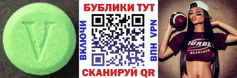 ЭКСТАЗИ бентли Заозёрный