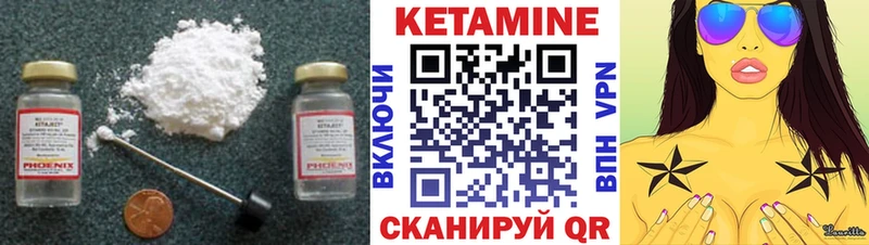 Кетамин ketamine  Купить где  Заозёрный 