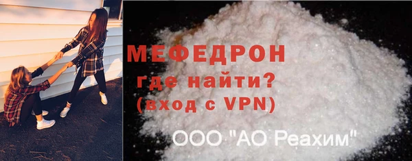 тгк Зеленокумск