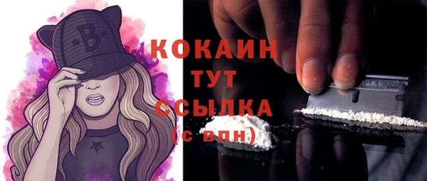 тгк Зеленокумск