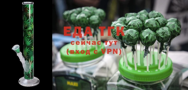 тгк Зеленокумск
