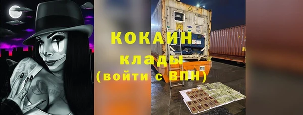 тгк Зеленокумск