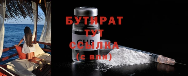 тгк Зеленокумск