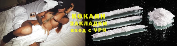 тгк Зеленокумск