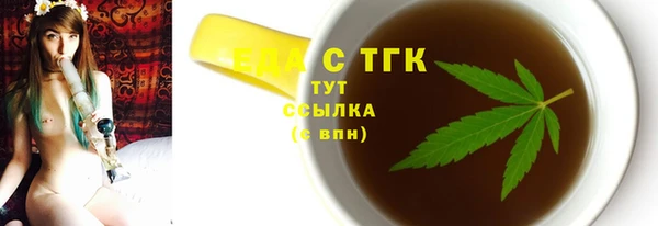тгк Зеленокумск
