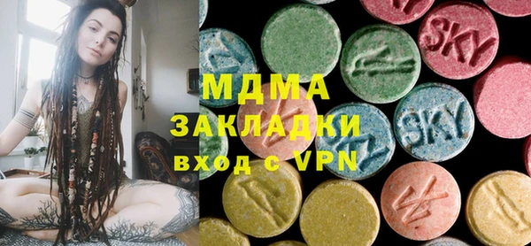 тгк Зеленокумск