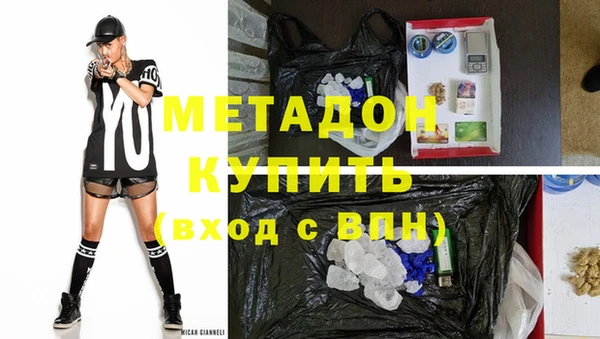 тгк Зеленокумск
