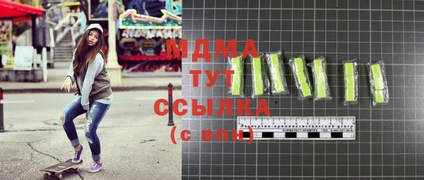 твердый Зеленодольск