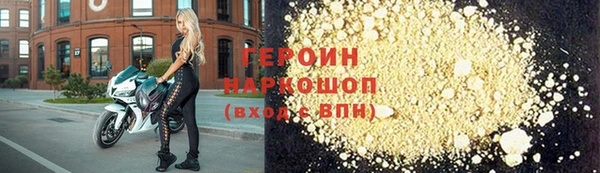 тгк Зеленокумск