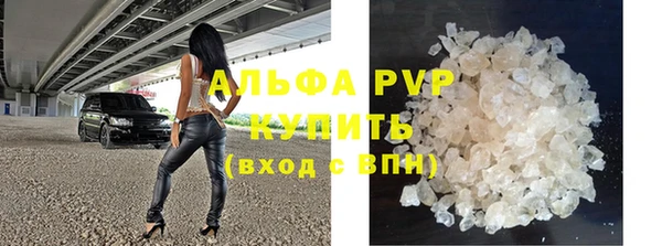 тгк Зеленокумск