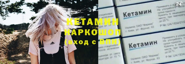 тгк Зеленокумск