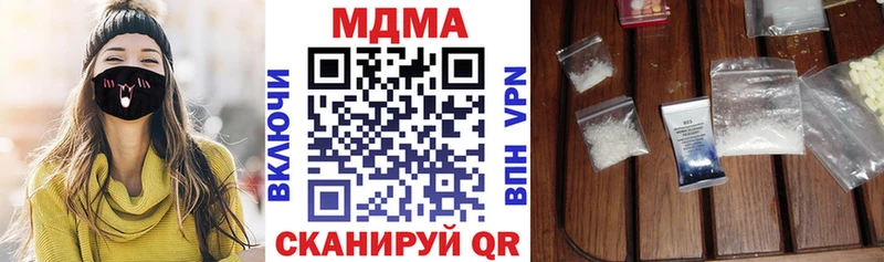 MDMA молли  Купить  Заозёрный 