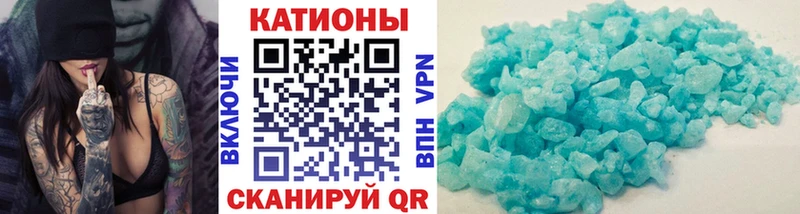 Меф мука Купить закладки Заозёрный