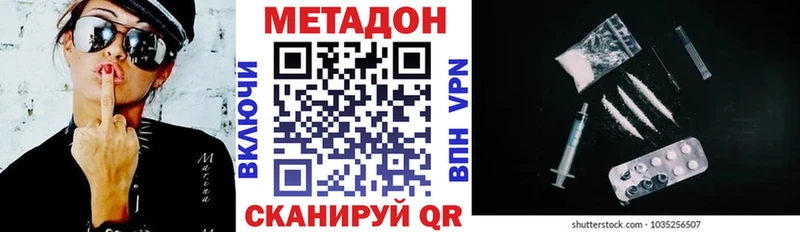 Купить закладки  Заозёрный  Метадон methadone 