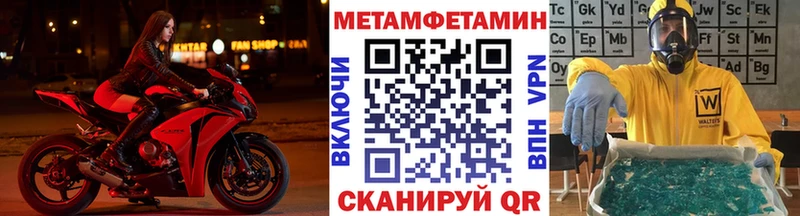 Первитин винт  Купить  Заозёрный 