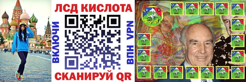 Купить закладки  Заозёрный  Марки N-bome 1500мкг 