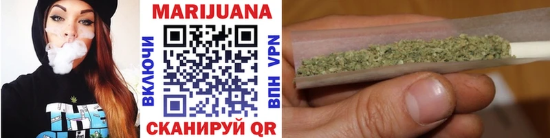 Бошки Шишки White Widow Купить где Заозёрный